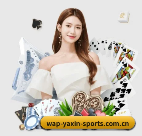 yx最新入口 APP 界面